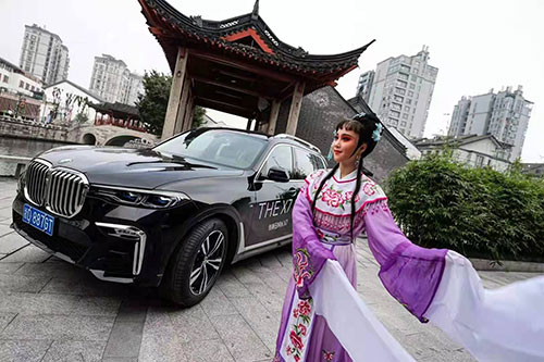 象山至臻雅韵悦享人生BMW7系阔境人生私享会拍摄